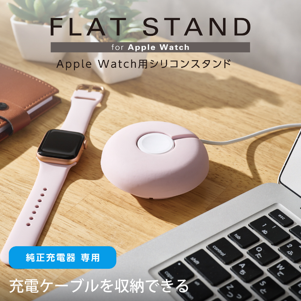 開店祝い 付き Apple AppleWatch 第一世代 充電コード Watch 販売実績