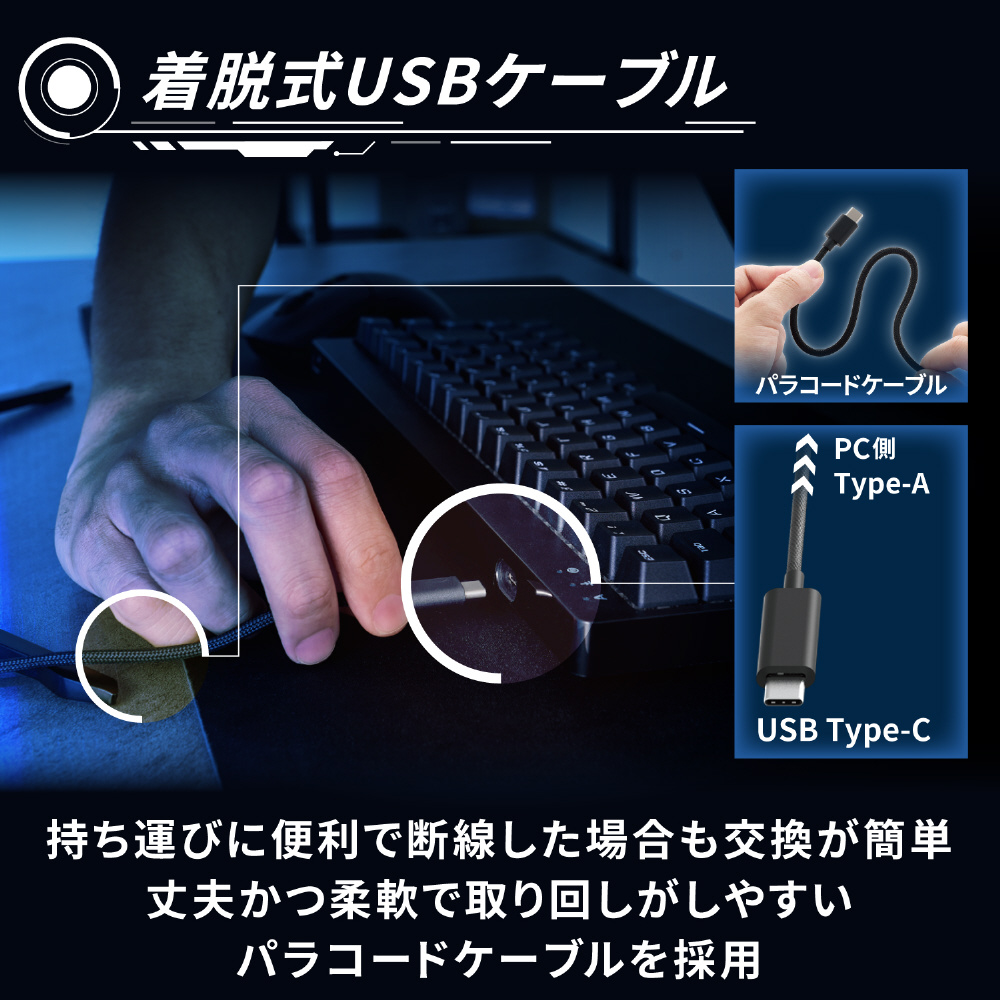 ゲーミングキーボード USB-Aハブ搭載 V custom VK200S(銀軸) ブラック TK-VK200SBK ［有線 /USB］