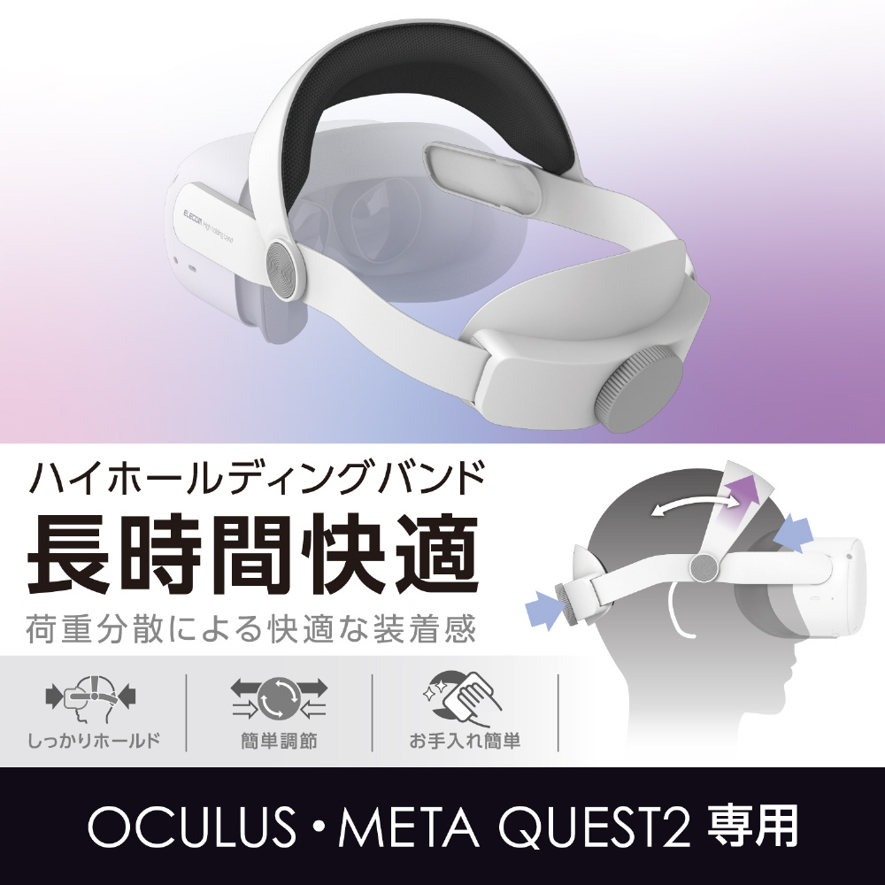 新作高評価Mee様専用　Oculusquest2 その他