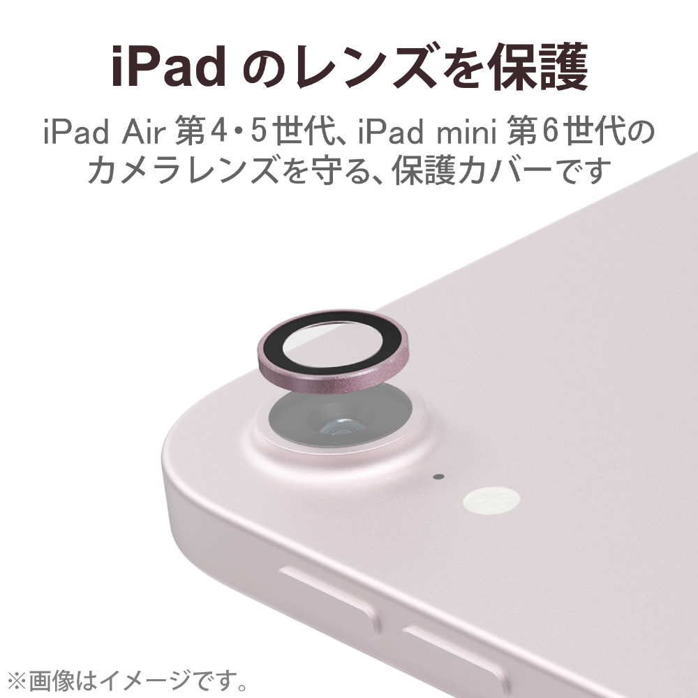 ipad カメラ セール ピンク