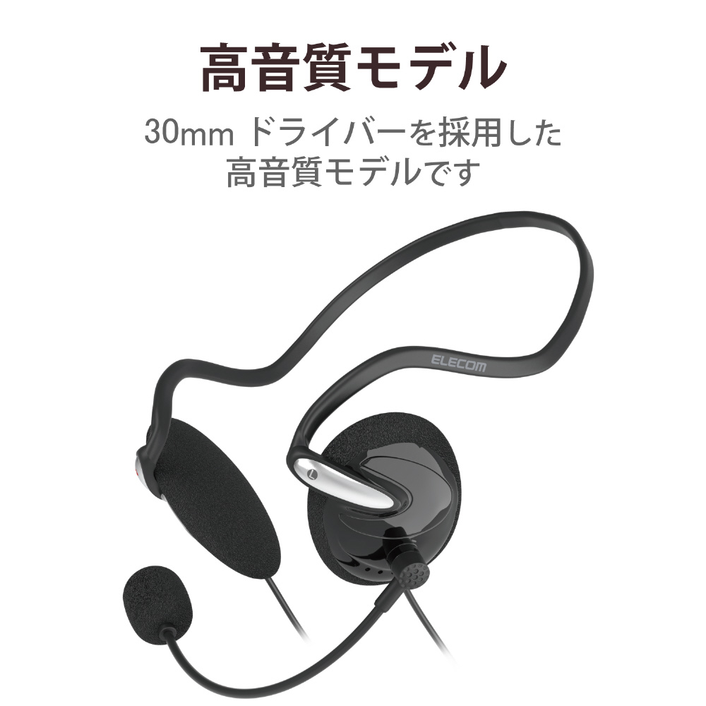 iBUFFALOマルチメディアヘッドセット BSHSHCS100BK BLACK - ヘッドフォン