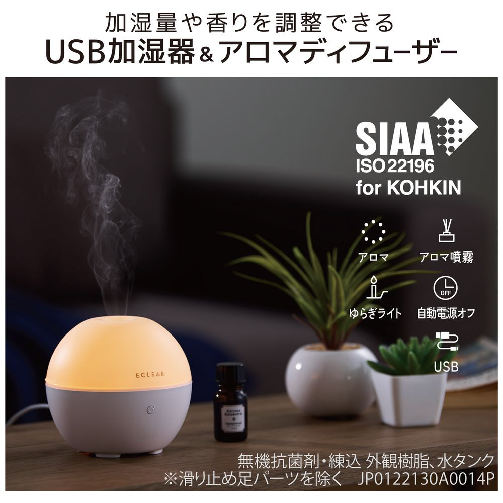 加湿器 卓上 アロマ ディフューザー 50ml 小型 usb 炎特殊効果 - 空調