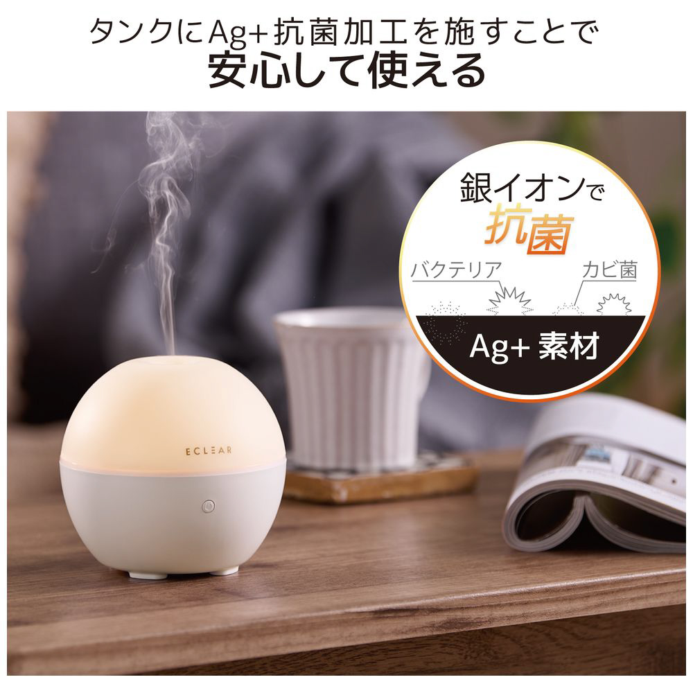 CHAROM コンパクトアロマディフューザー 加湿器 小型 卓上 70ml 癒し