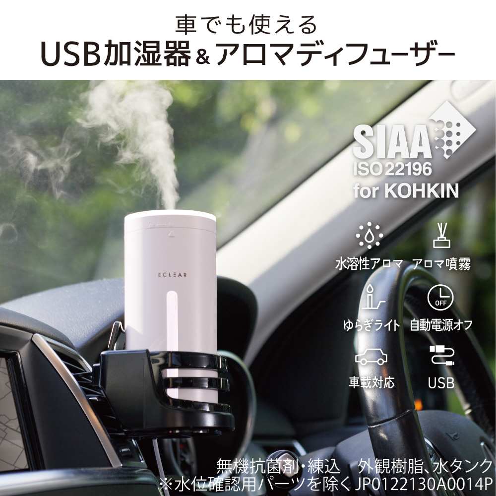 CHAROM❤️コンパクトアロマディフューザー加湿器小型 70mlライト付き