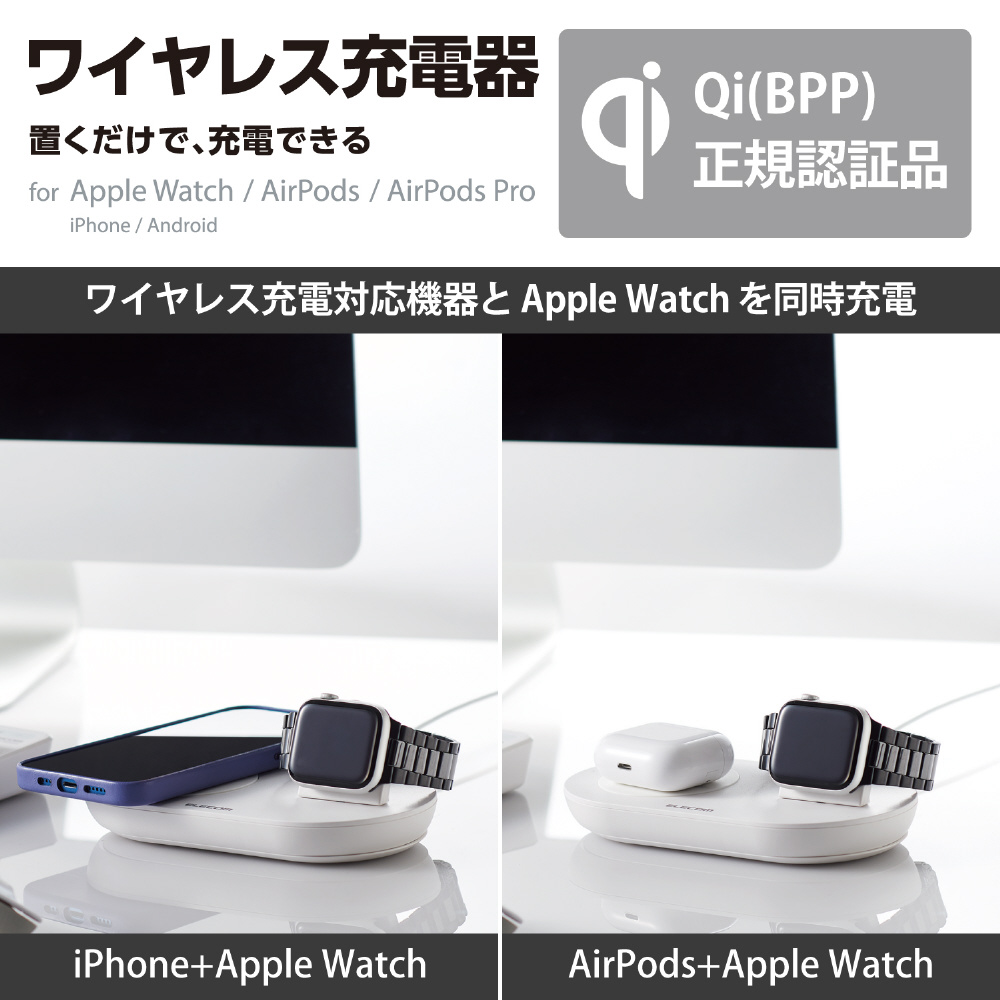 Qi規格対応 ワイヤレス充電器 Apple Watch充電器はめ込み ワイヤレス 充電器 5W Apple Watch 5W┃W-QA24BK アウトレット エレコム わけあり 在庫処分