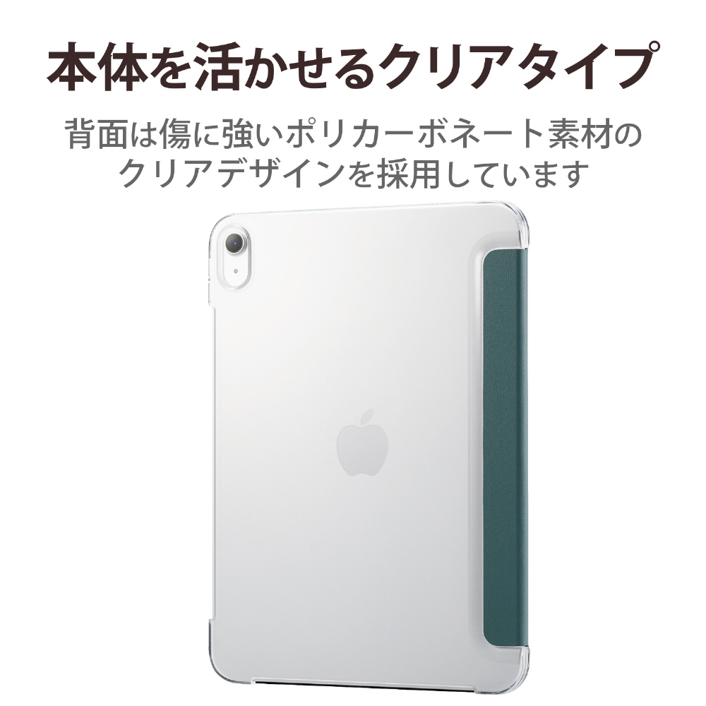iPad第10世代 ブルー iPadケース付き Apple Pencil付き iPad第10世代