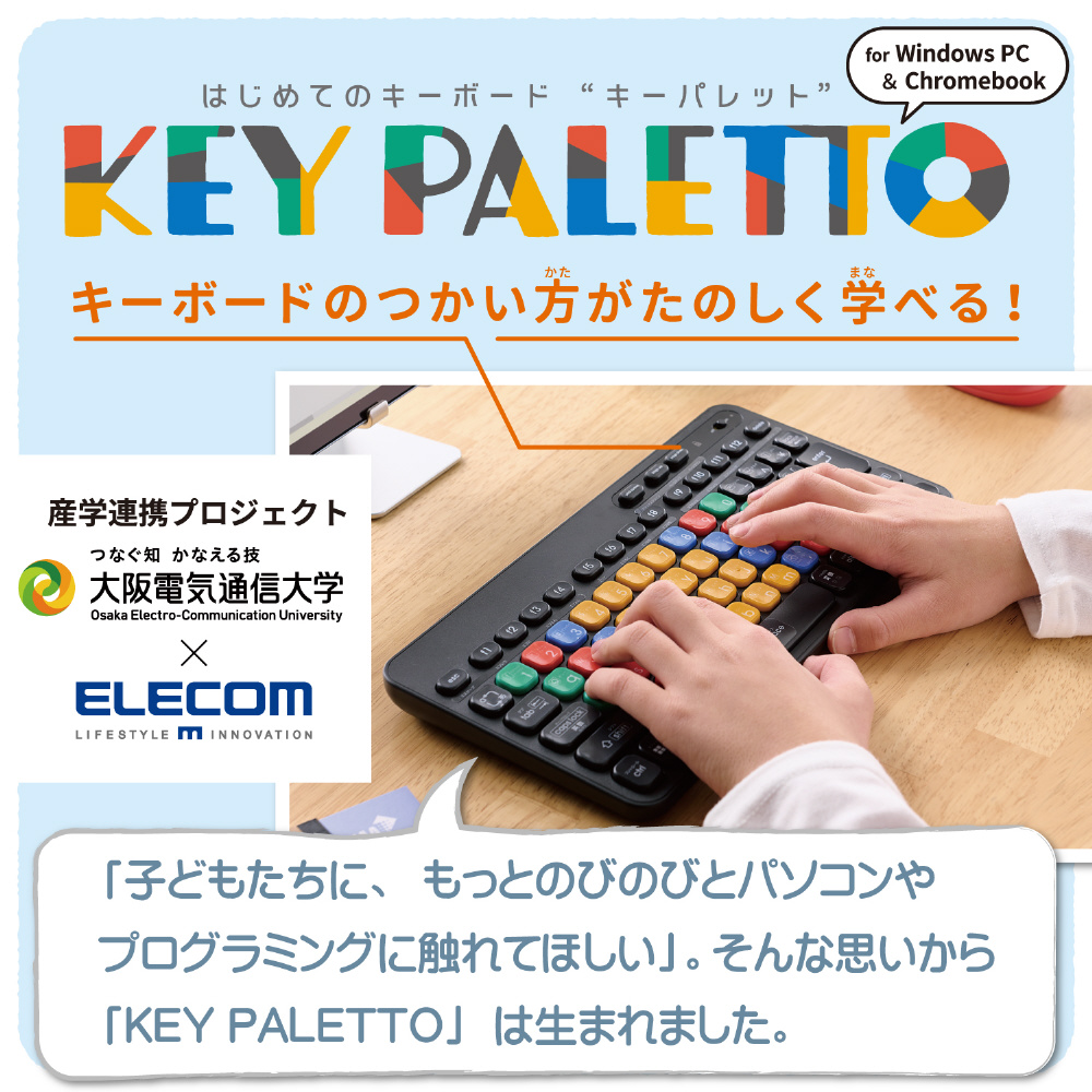 キーボード KEY PALETTO(Chrome/Windows11対応) ブラック TK-FS10BMKBK ［ワイヤレス  /Bluetooth］｜の通販はソフマップ[sofmap]