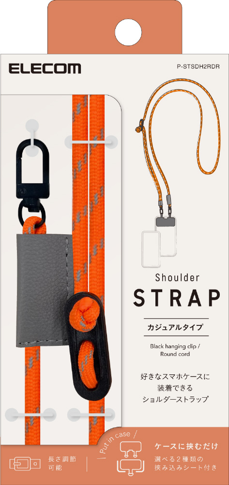 moshi ネックストラップ スマホ アルトラ用 Altra Body Strap