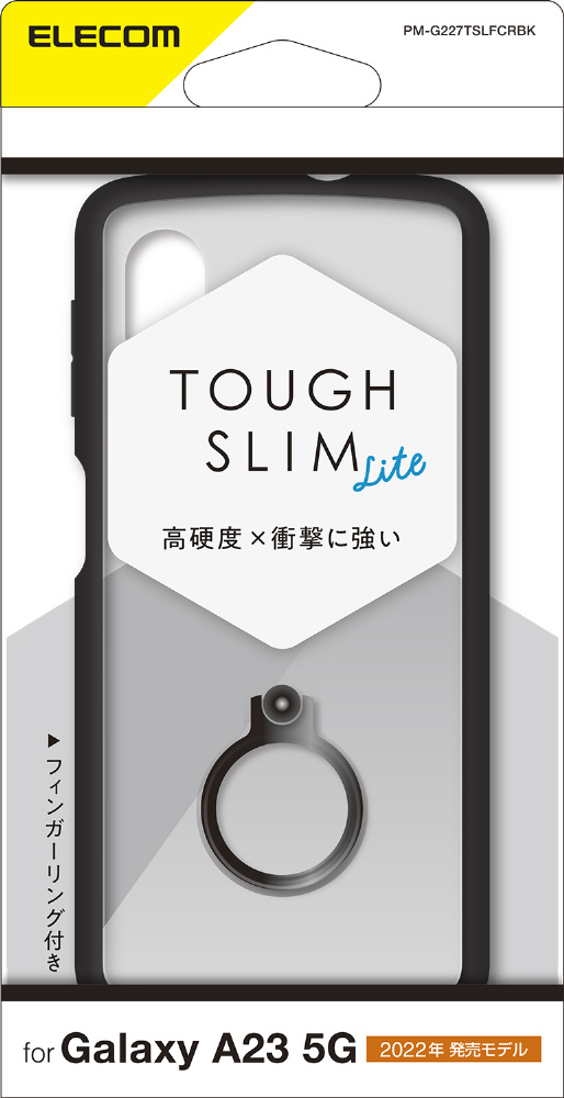 Galaxy スマホケース 5G 2コセット A23 - 9