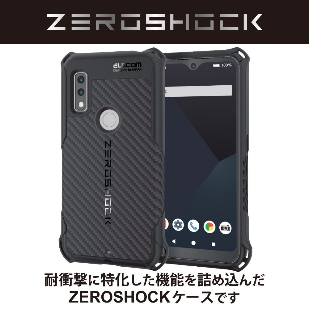 arrows We ケース ハイブリッド ZEROSHOCK グリップ ブラック