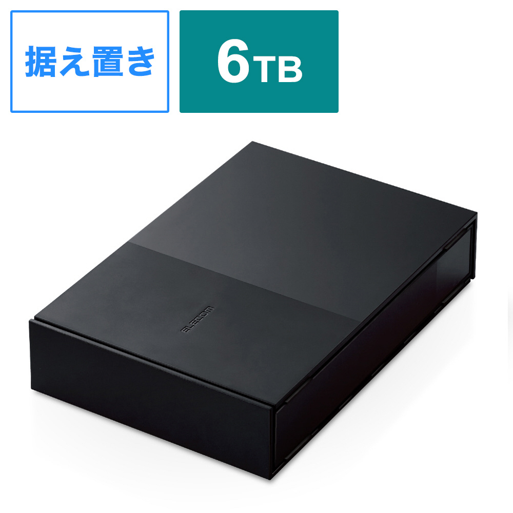 ELD-GTV060UBK 外付けHDD USB-A接続 テレビ録画向け(Mac/Windows11対応