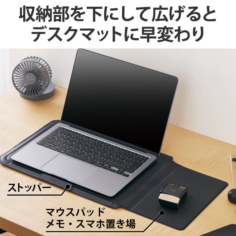 ★たっぷり大容量1000GB★薄型スリム 黒 すぐ使える ノートパソコン DVD ノートパソコン対応 [13.3～14.0インチ] PCスタンド×レザースリーブ