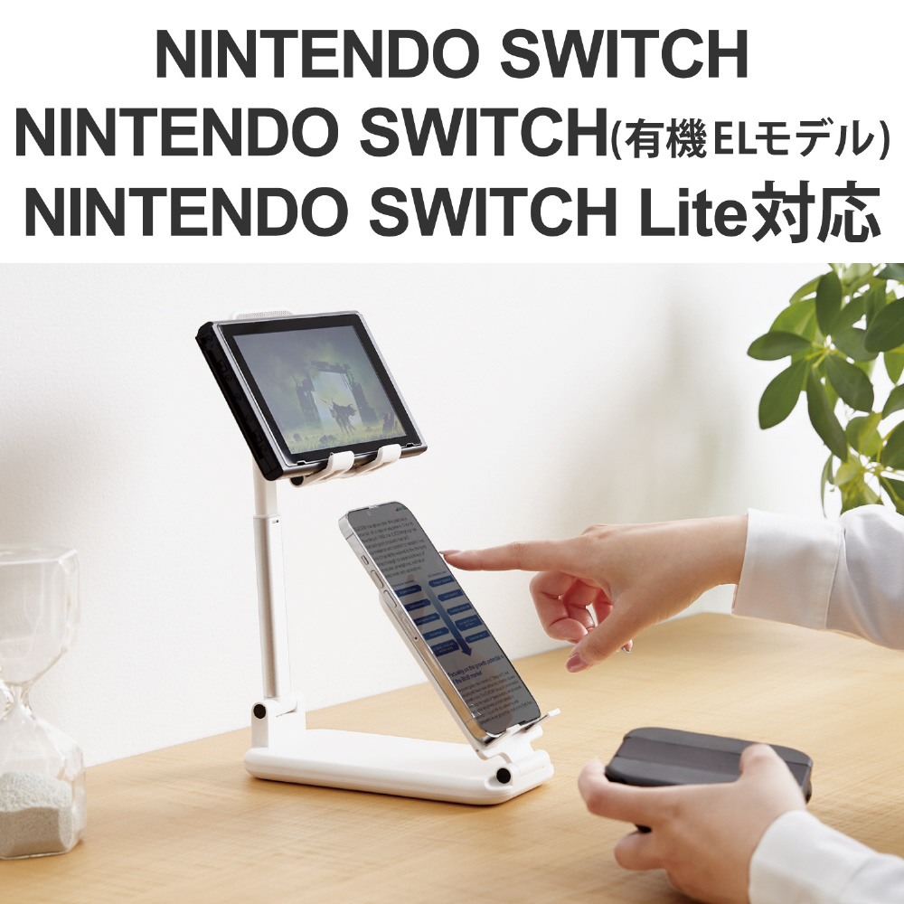 タブレットPC / スマホスタンド [4.6～12.9インチ] 端末2台 縦列配置