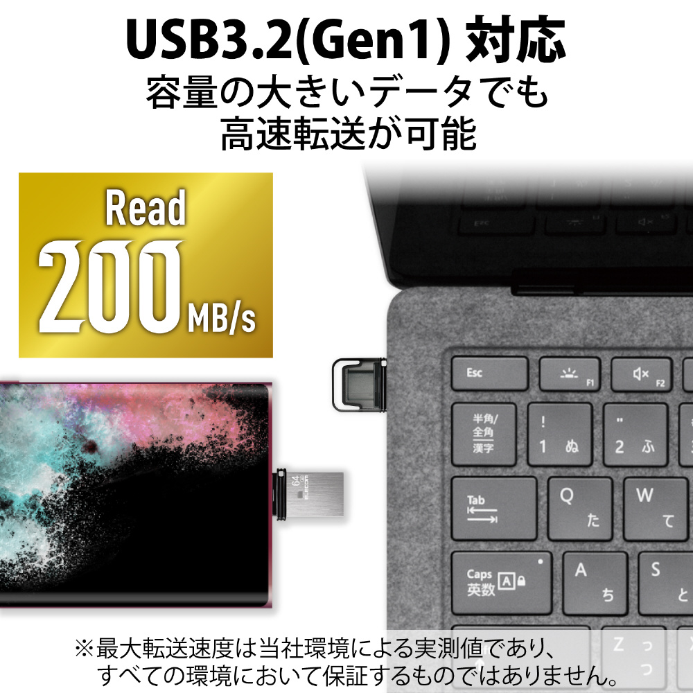 USBメモリ (Android/iPadOS/Mac/Windows11対応) シルバー MF