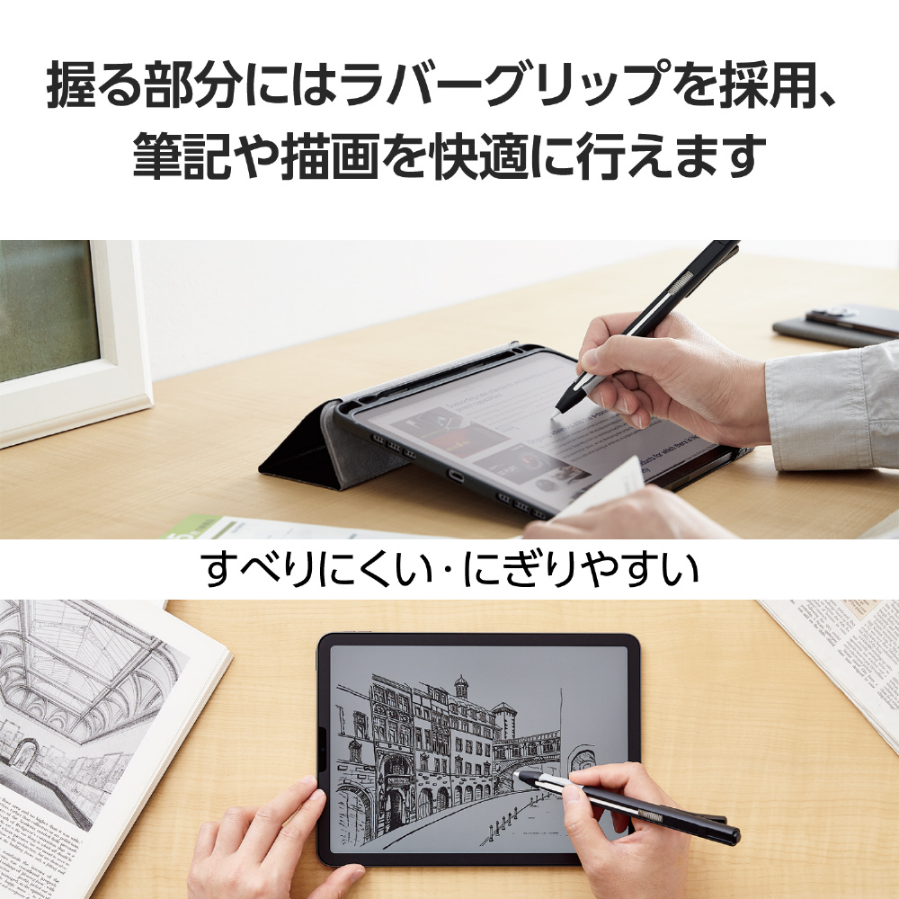 Apple Pencil 第2世代用 ケース ノック式 ブラック TB-APE2KCBK｜の