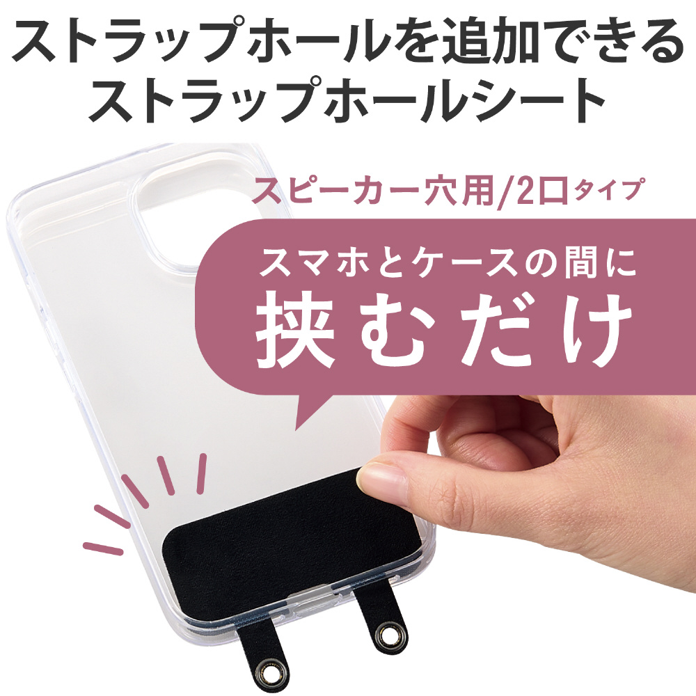 ストラップホルダーカード シート 10枚セット クリア スマホショルダー
