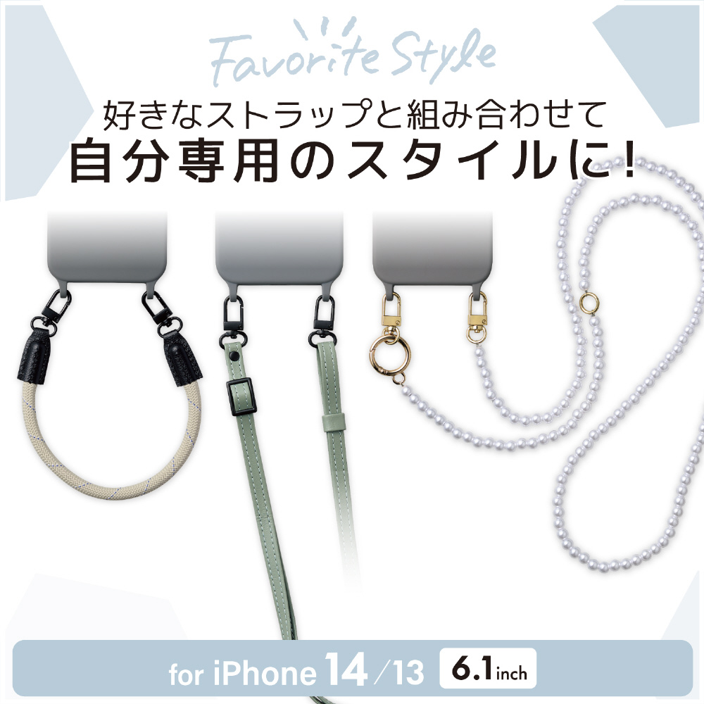 iPhone 14/13 ハイブリッドシリコンケース ショルダーストラップホール