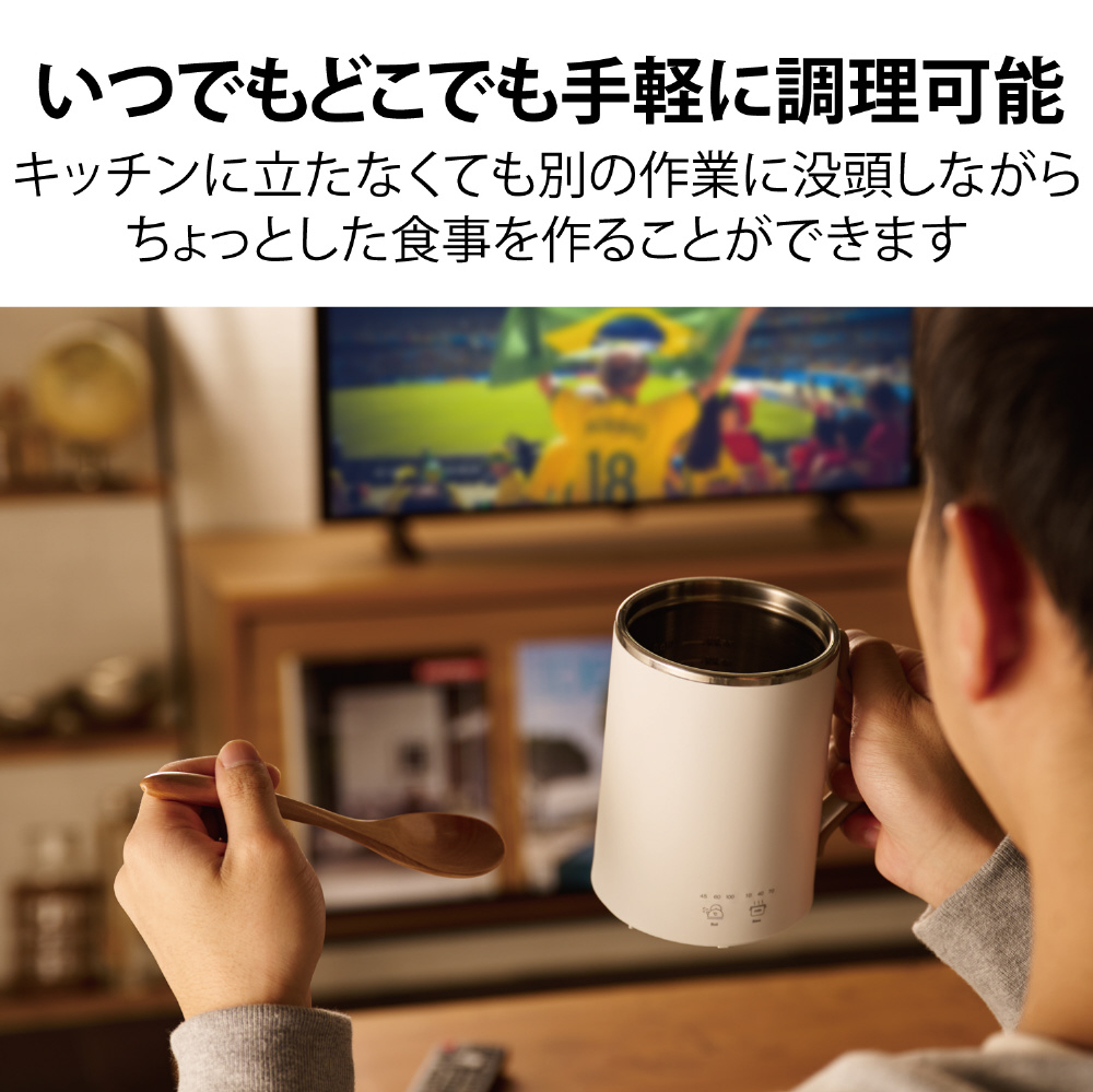 エレコム マグカップ型電気なべ 電気ケトル COOK MUG クックマグ 350mL