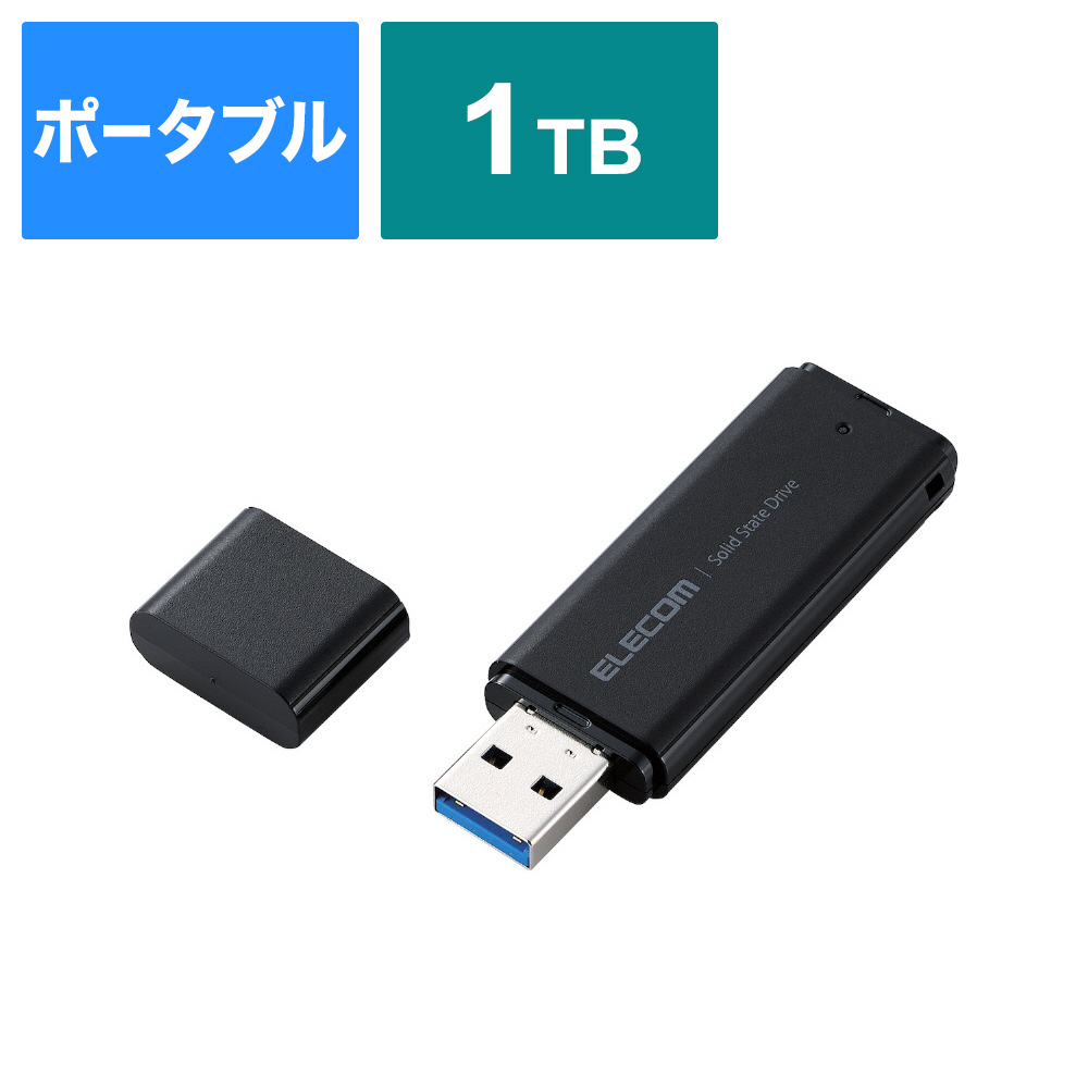 ESD-EMC1000GBK 外付けSSD USB-A接続 PS5/PS4、録画対応(Mac/Windows11対応) ブラック ［1TB  /ポータブル型］｜の通販はソフマップ[sofmap]