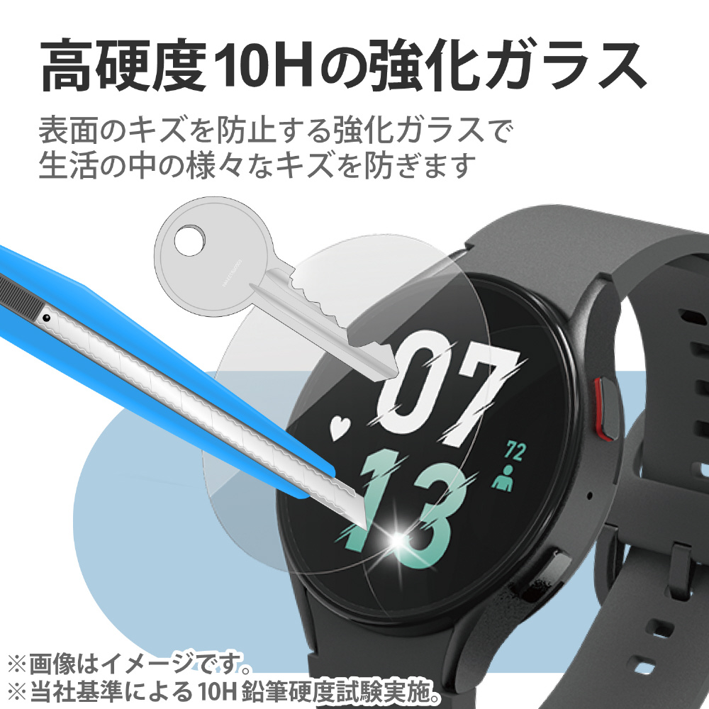 Galaxy Watch5 44mm用液晶保護ガラスフィルム 高透明 防指紋 SW