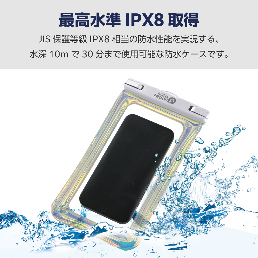 防水ケース 黒 スマホ ストラップ付 海 プール 水中撮影 防水ポーチ 高性能 - 3