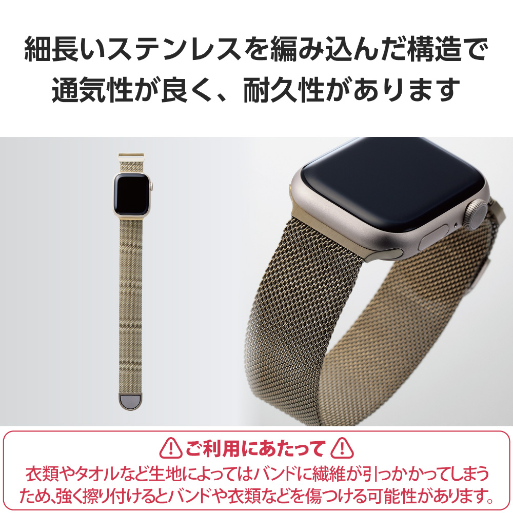 アップルウォッチ バンド Apple Watch SE ( 第2世代 / 第1世代