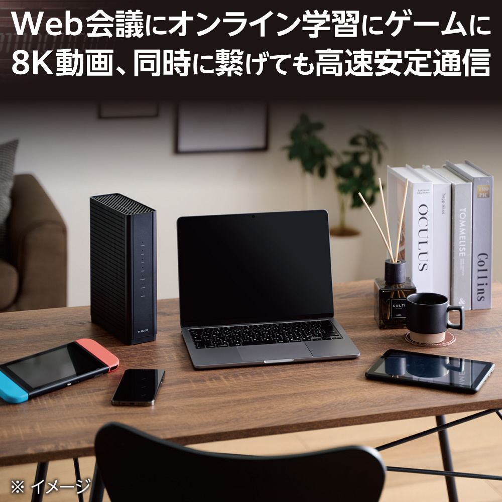 Wi-Fiルーター 5765+2882+688Mbps 有線10Gbps ブラック WRC