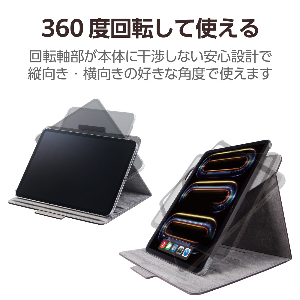 11インチiPad Pro（M4）用 フラップケース ソフトレザー 360度