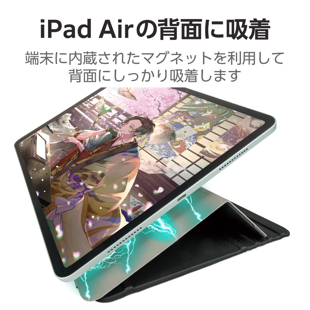 13インチiPad Air（M4/M3/M2）用 フラップケース ドローイング 8