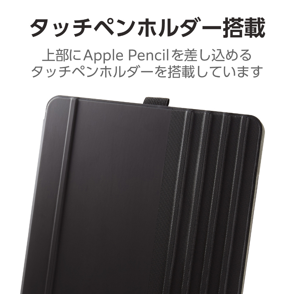 13インチiPad Air（M4/M3/M2）用 フラップケース ドローイング 8