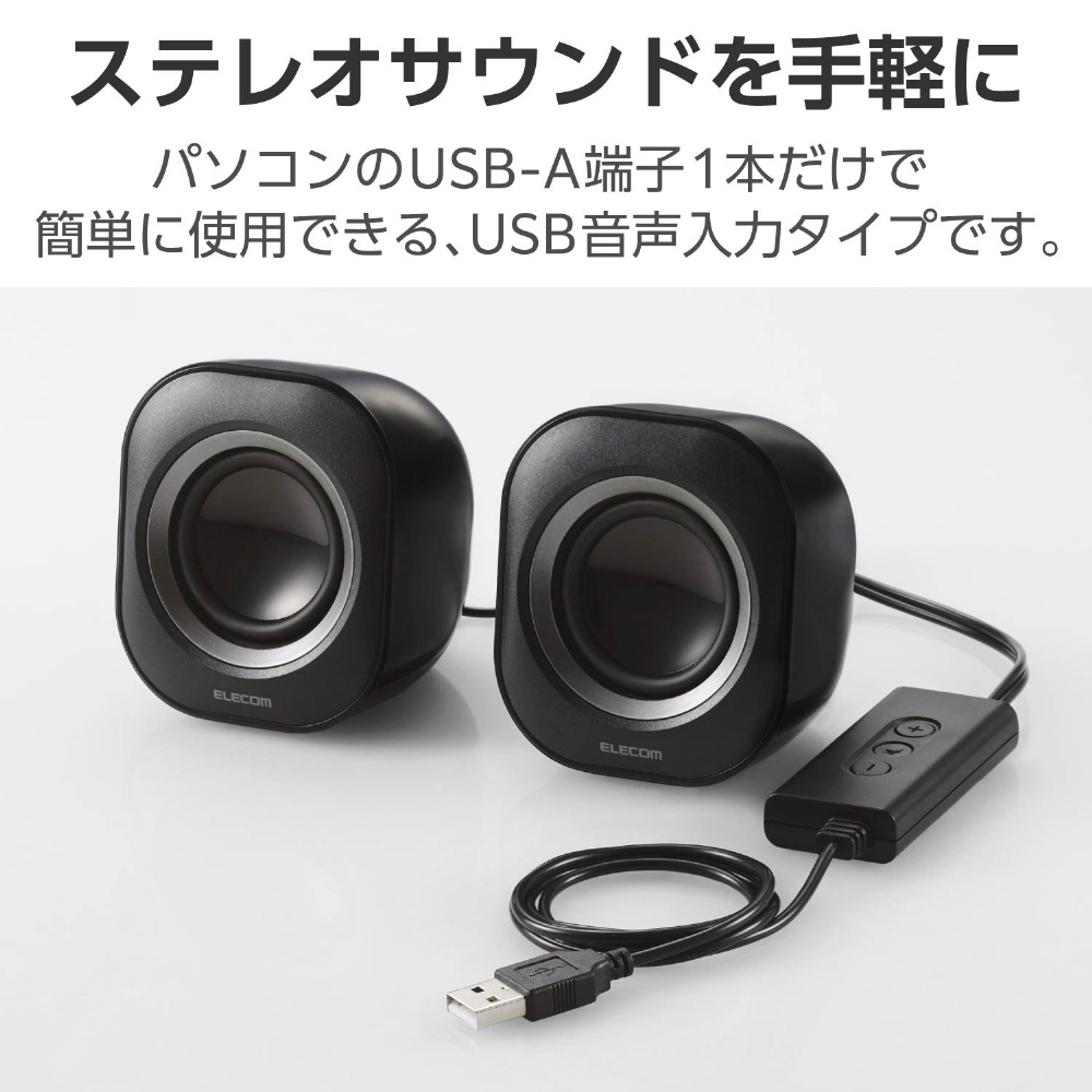 Scomoon PC スピーカー 10W 小型 大音量 ステレオサウンドバー usb スピーカーコンピューター用| パソコン