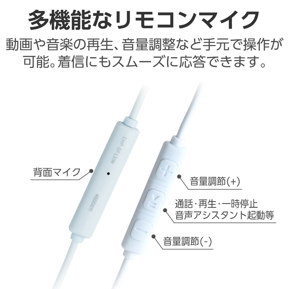 タイプC イヤホン 有線 マイク付き セミオープン型 断線しにくい高耐久