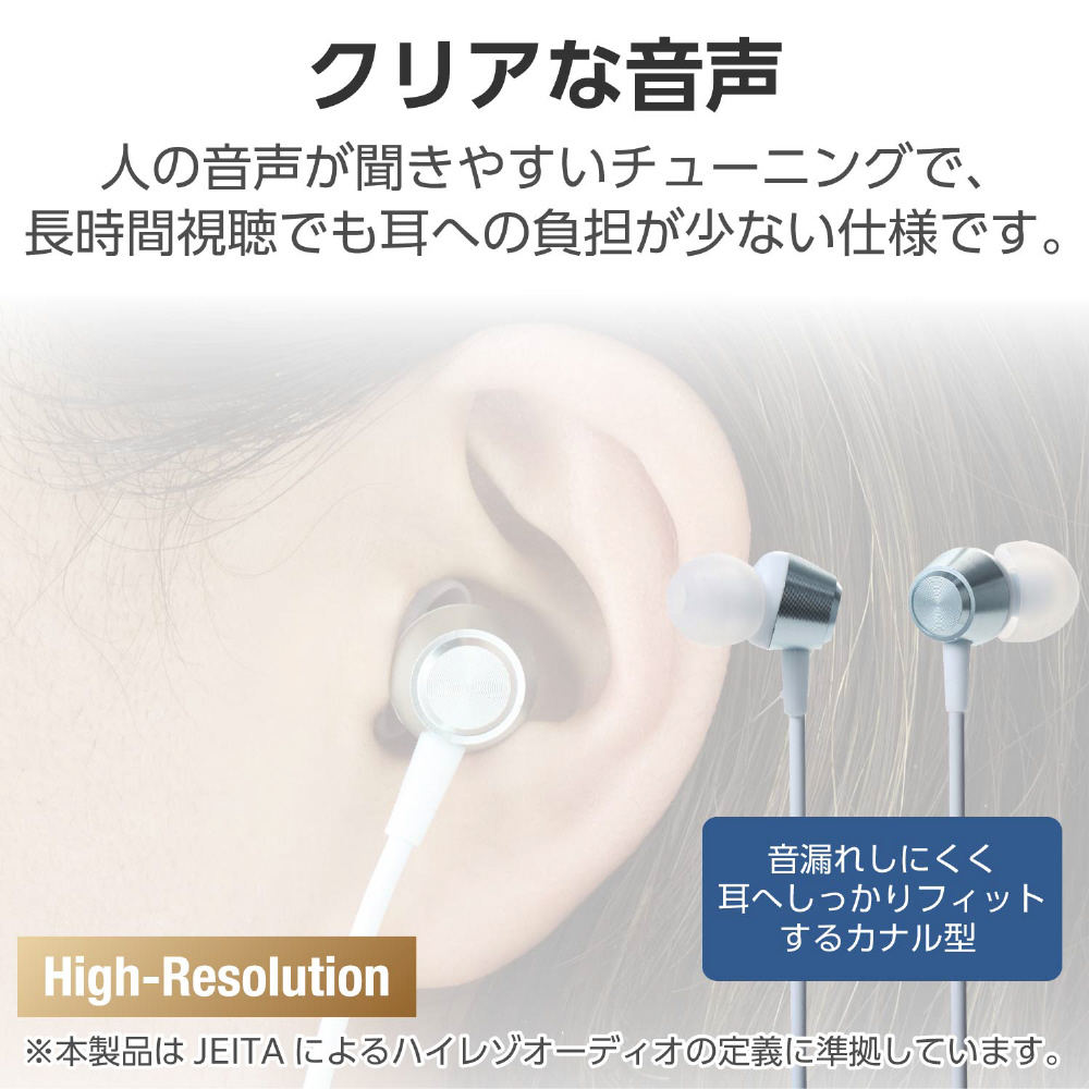 タイプC イヤホン 有線 マイク付き カナル型 断線しにくい高耐久 通話