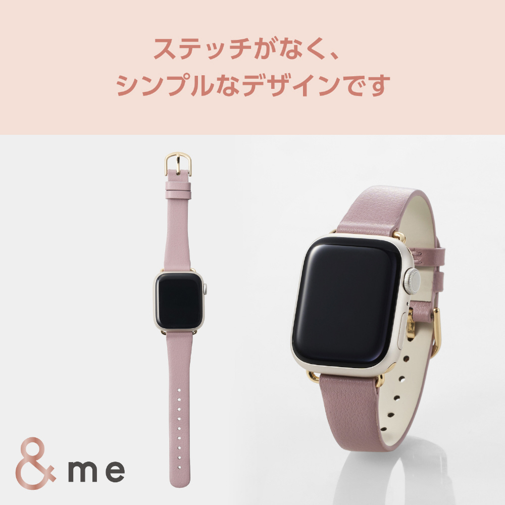 アップルウォッチ バンド Apple Watch SE （第2世代 / 第1世代