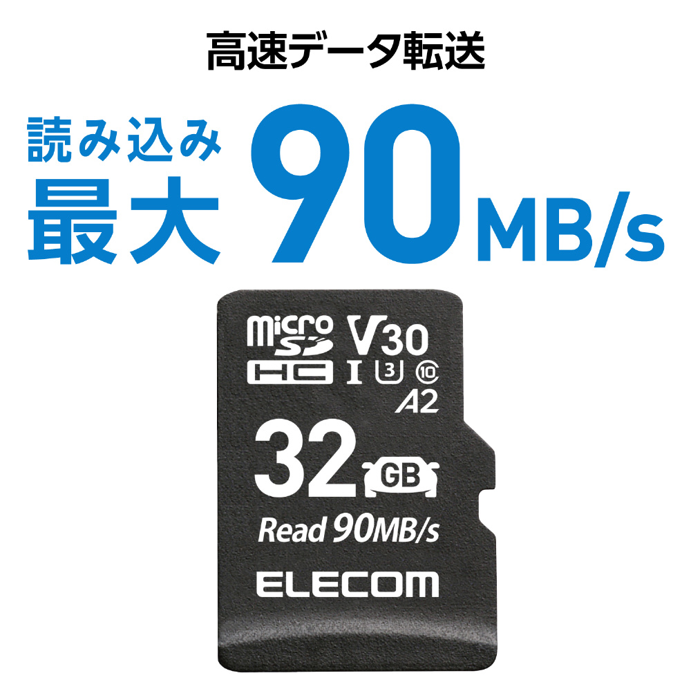 micro SDカード 32GB Class10 UHS-I U3 V30 A2 microSDHC 読込最大90MB