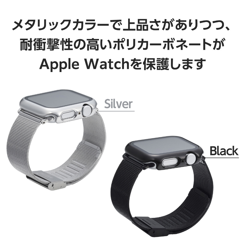 アップルウォッチ カバー Apple Watch SE （ 第2世代 / 第1世代 