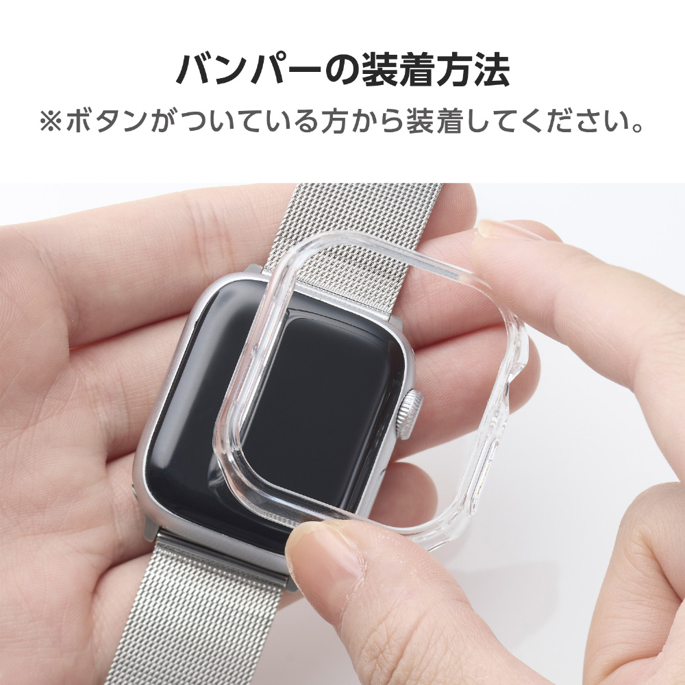 Apple Watch本体 バッテリー99% 超美品（Simplism Apple Watch 40mm  