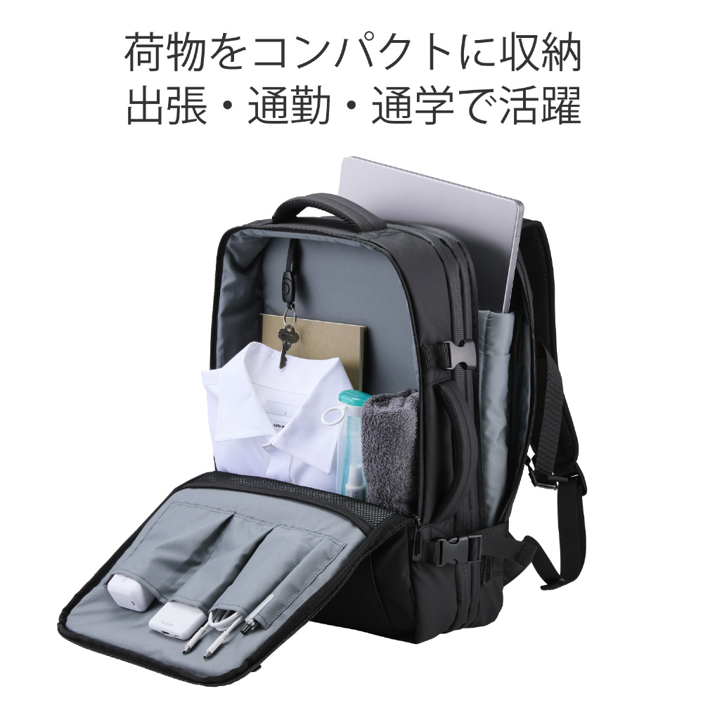 ノートパソコン対応 [～15.6インチ] マチ拡張出張バックパック 22～33L