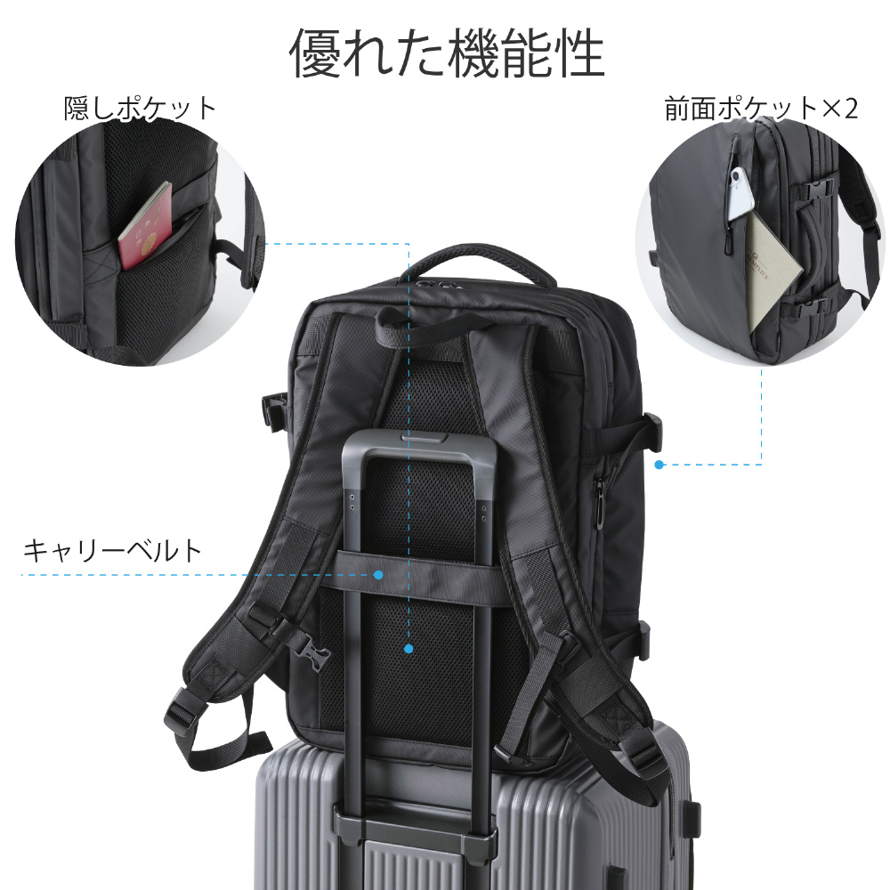 ノートパソコン対応 [～15.6インチ] マチ拡張出張バックパック 22～33L