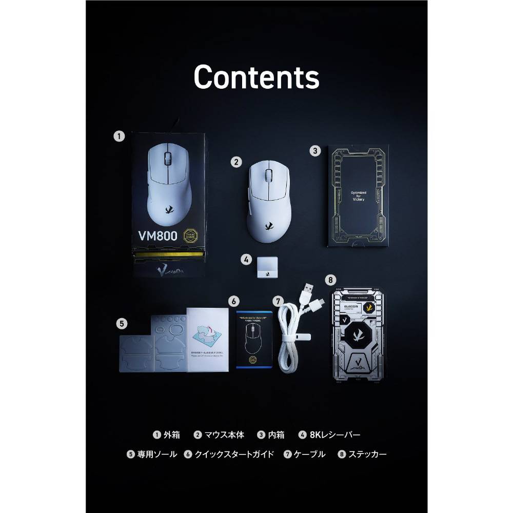 ゲーミングマウス V custom VM800L ホワイト M-VM800LWH ［光学式