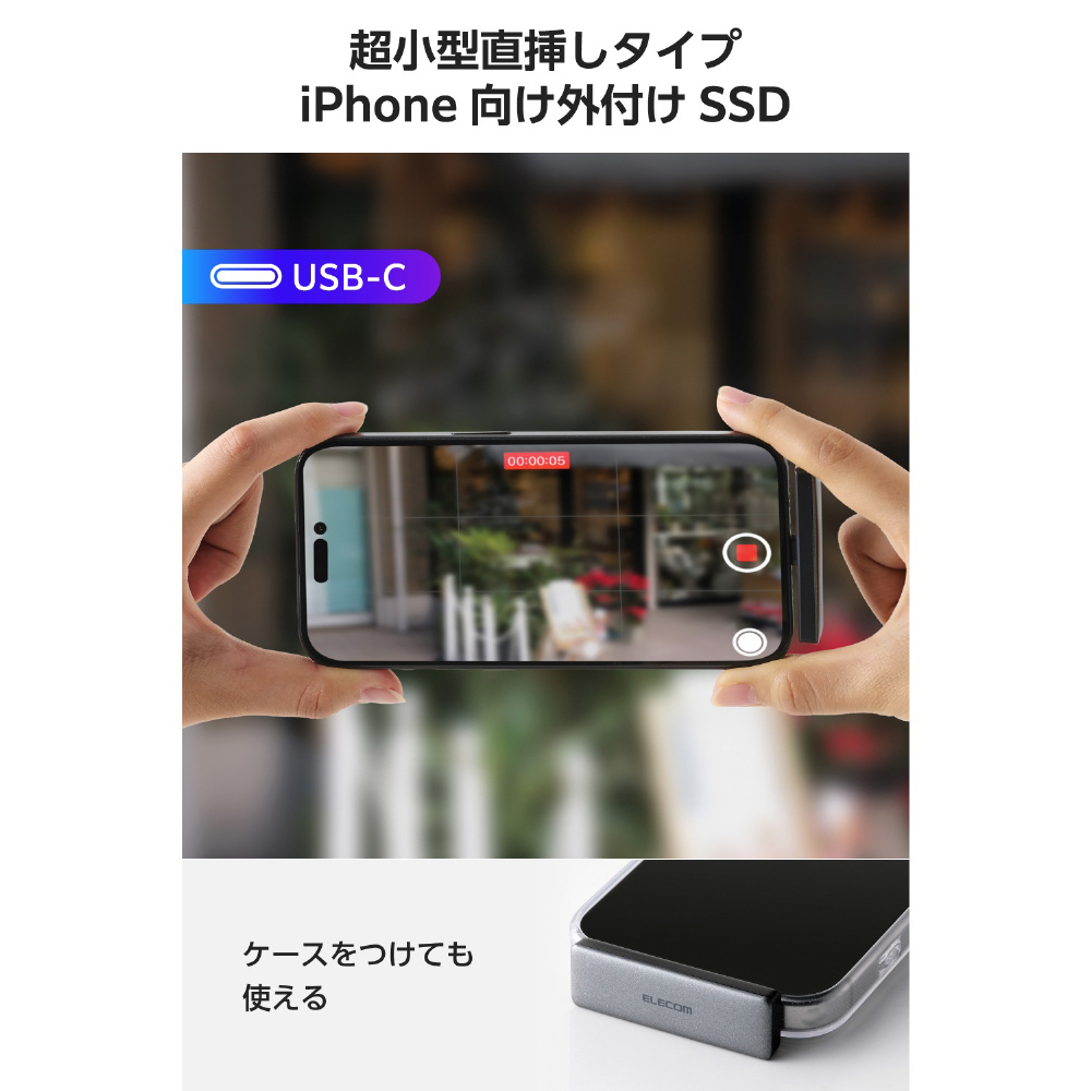 ELECOM 1TB 外付けSSD ESD-EPC1000GGY ESD-EPC1000GGY 外付けSSD USB-C接続 (Chrome/Android/iPadOS/iOS/Mac