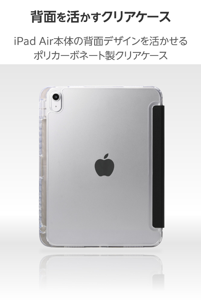 11インチ iPad（A16）、10.9インチ iPad（第10世代）用 ORIGAMIXケース