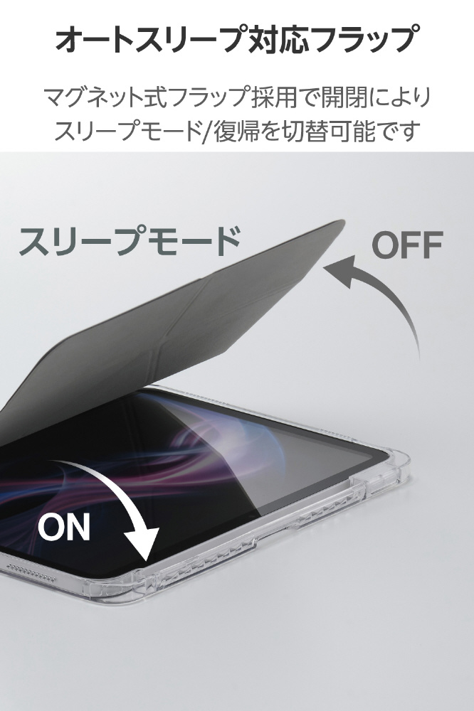 11インチ iPad（A16）、10.9インチ iPad（第10世代）用 ORIGAMIXケース
