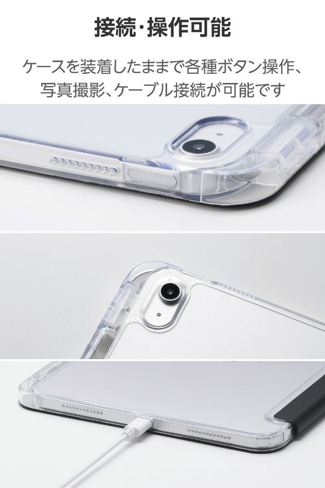 11インチ iPad（A16）、10.9インチ iPad（第10世代）用 ORIGAMIXケース