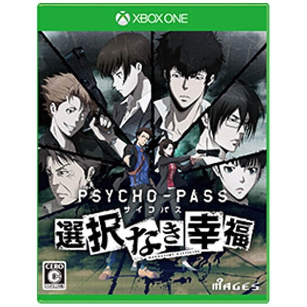 PSYCHO-PASS サイコパス 選択なき幸福 通常版 【Xbox Oneゲームソフト】