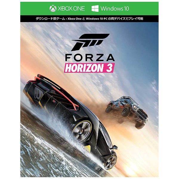 【在庫限り】 Xbox One S (エックスボックスワン エス) 1TB (Forza Horizon 3 同梱版) [ゲーム機本体] [234-00120]_2