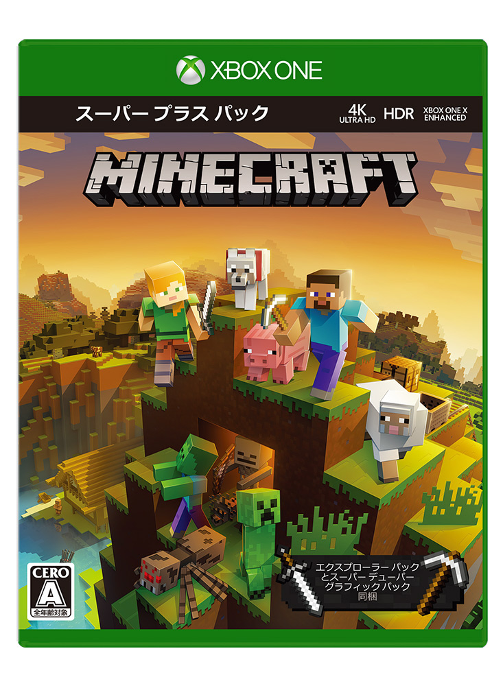 Minecraft： スーパー プラス パック【Xbox Oneゲームソフト】   ［XboxOne］