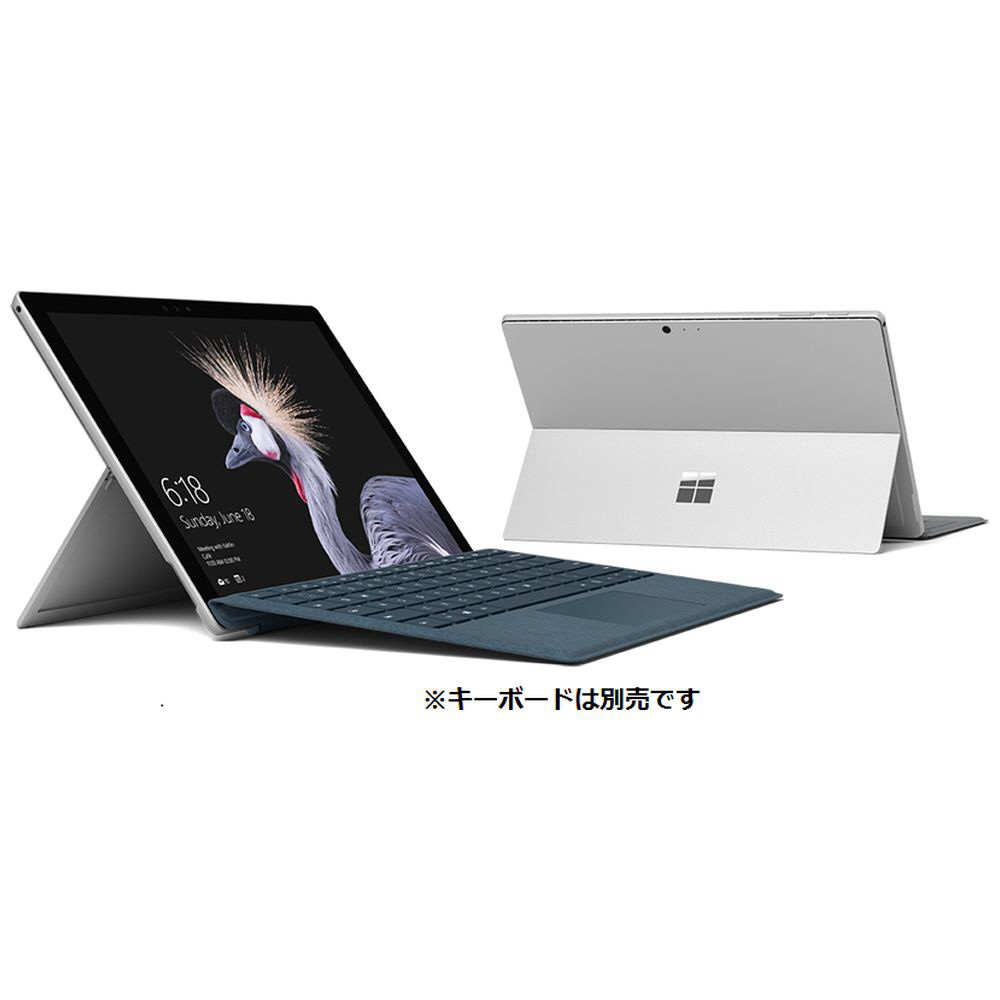 買取】キーボード別売「Surface Pro LTE Advanced（ペン非同梱モデル