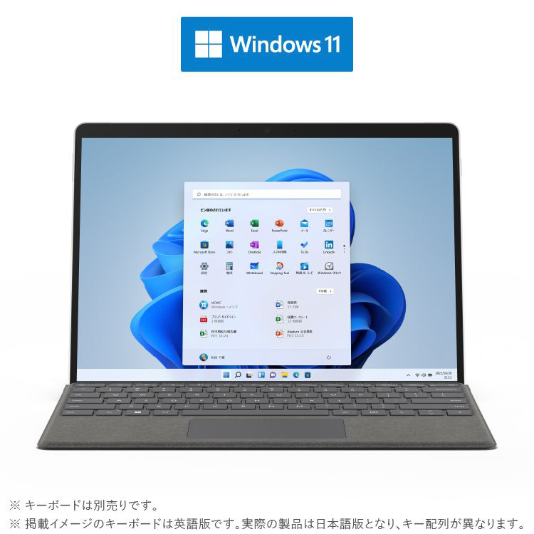 Surface Pro8[Windows 11 Home/Intel Core i5/SSD 128GB/存储器8GB