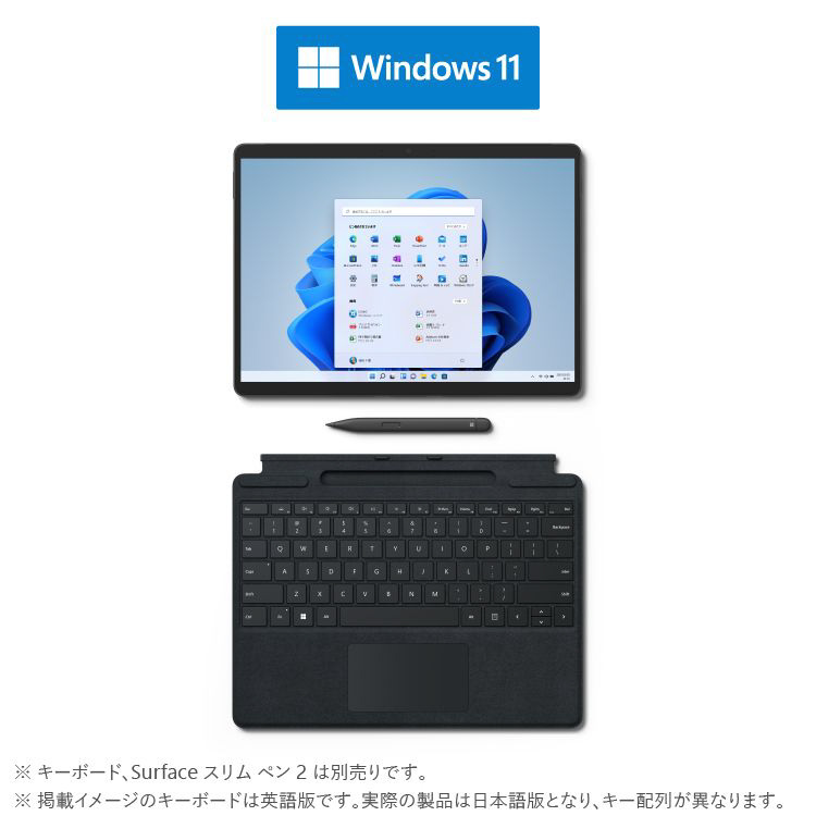 Surface Pro8 [Windows 11 Home/Intel Core i5/SSD 256GB/メモリ 8GB/グラファイト/2021年]  8PQ-00026 Windowsタブレット